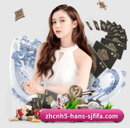 快速发展